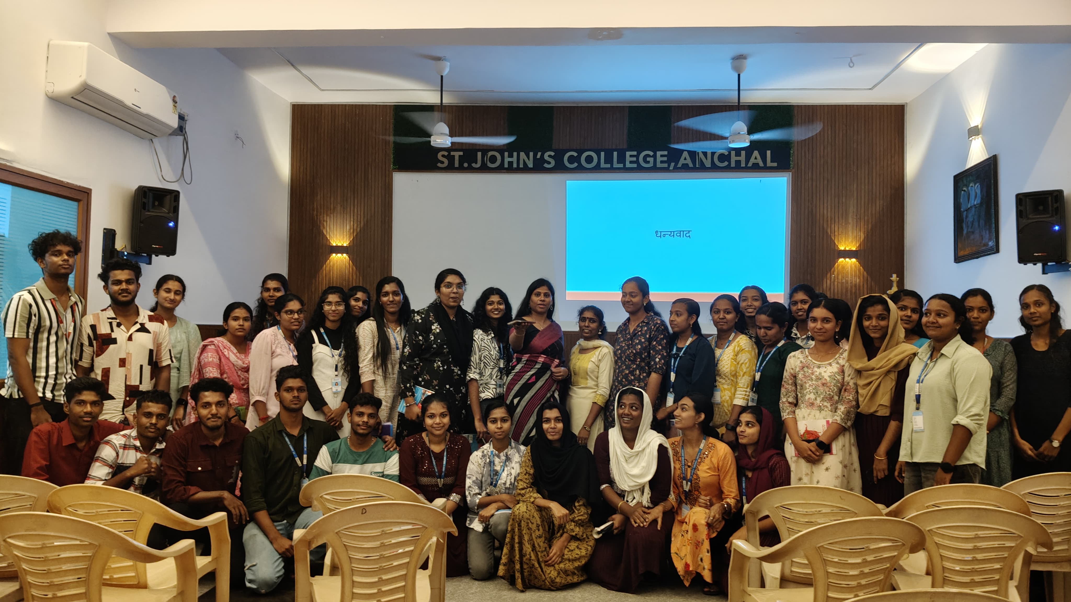 Seminar on Hindi Vyakaran