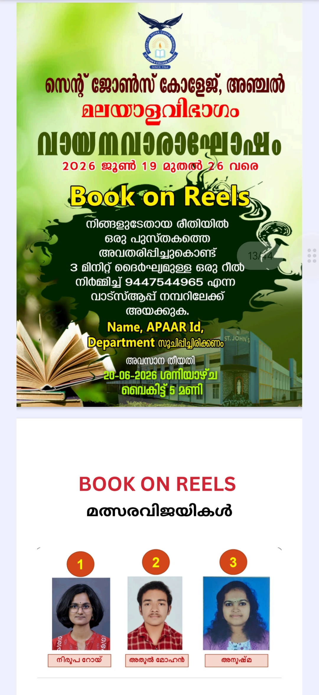 books on reels